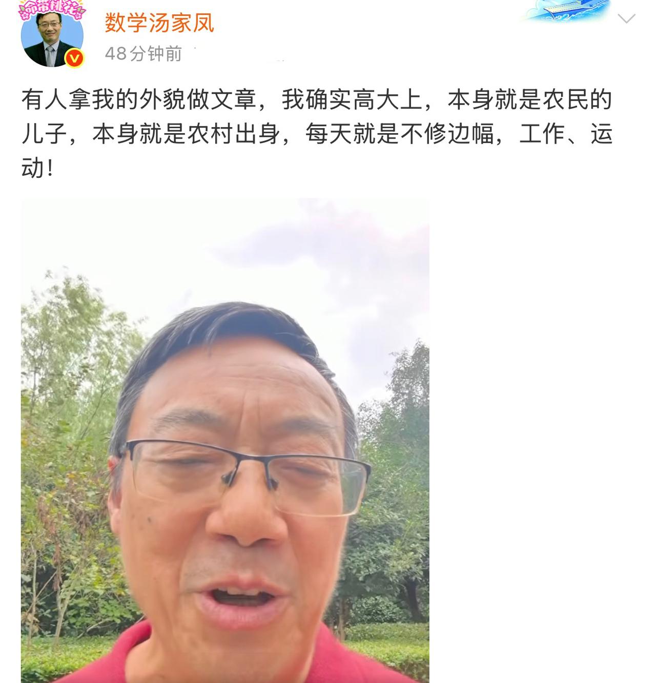 你有没有想过一个问题：到底什么样的人才算"体面"？是西装革履、发型一丝不苟，还是