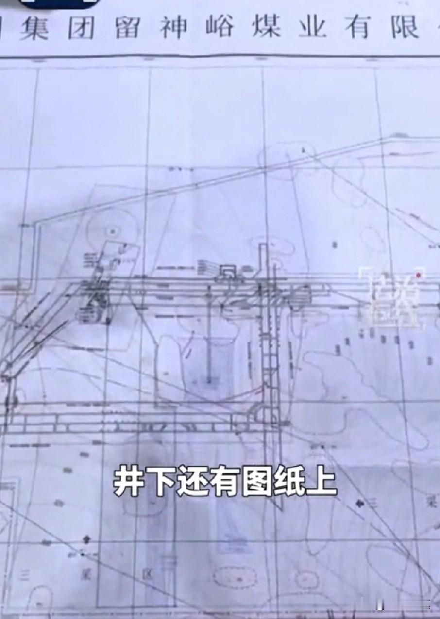这里《安规》变成一张废纸，安全只是形式，82名矿工的生命给煤矿亮起红灯
山西瓦斯