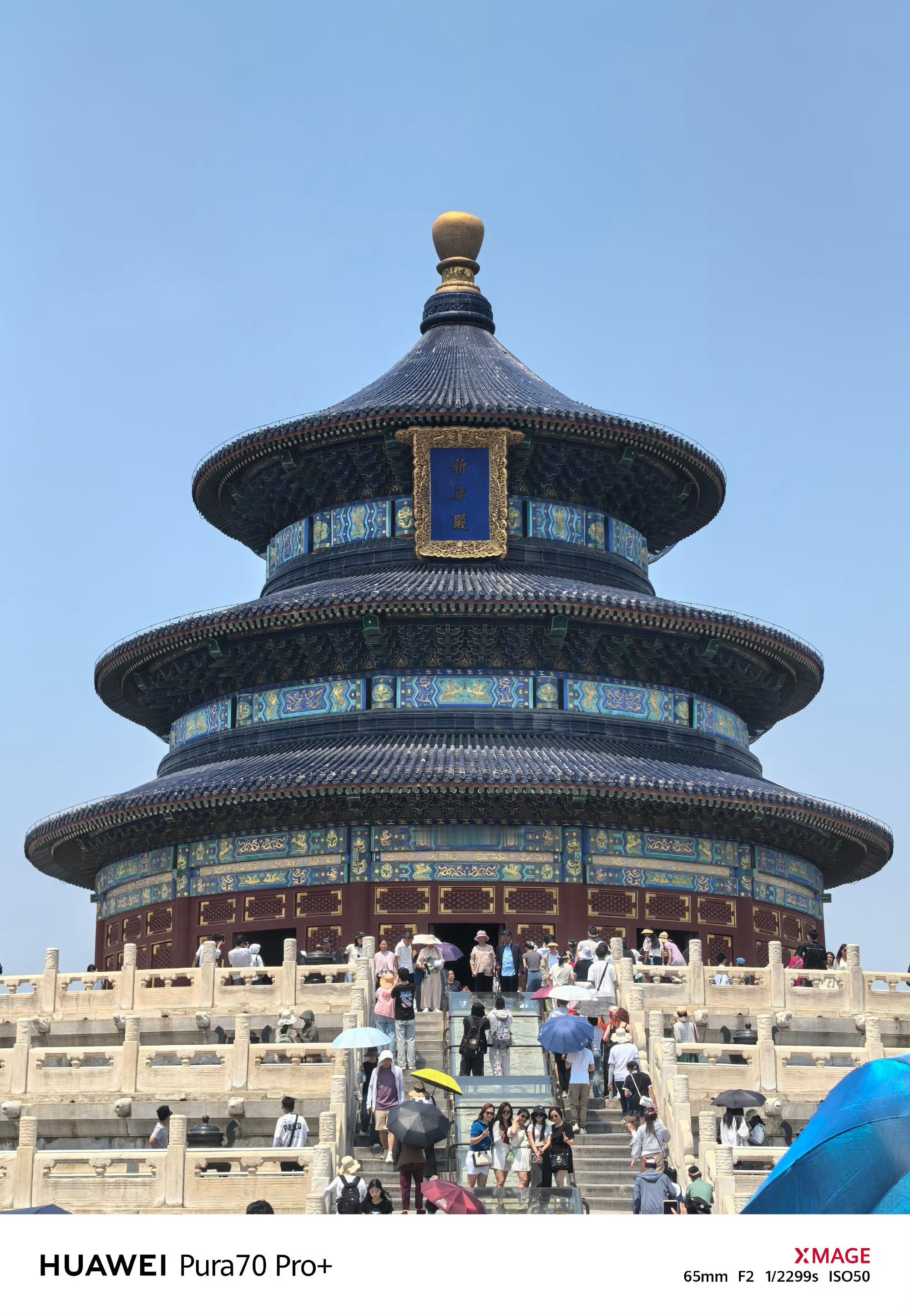 特朗普参观天坛天坛去了，那故宫也必须要去看看呀！ 