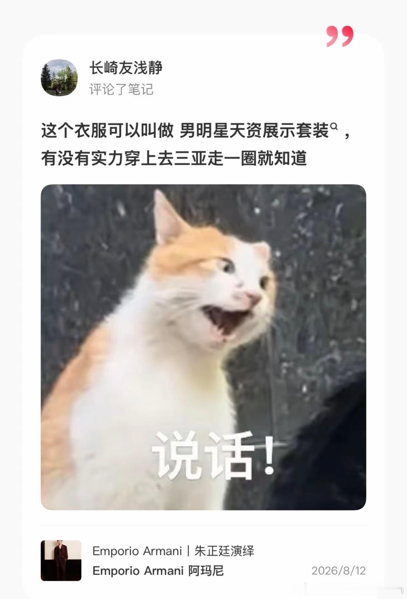 笑死 这个三亚的风真的好大