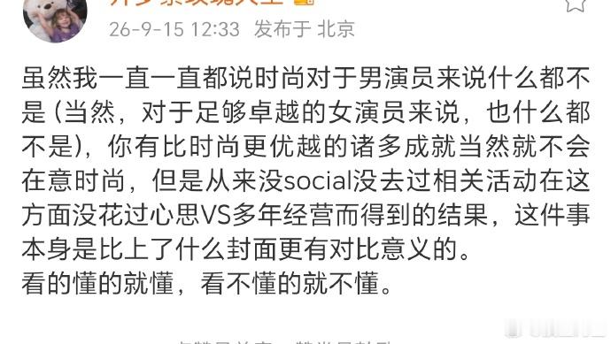 吃点酸饭助助兴 ​​​​