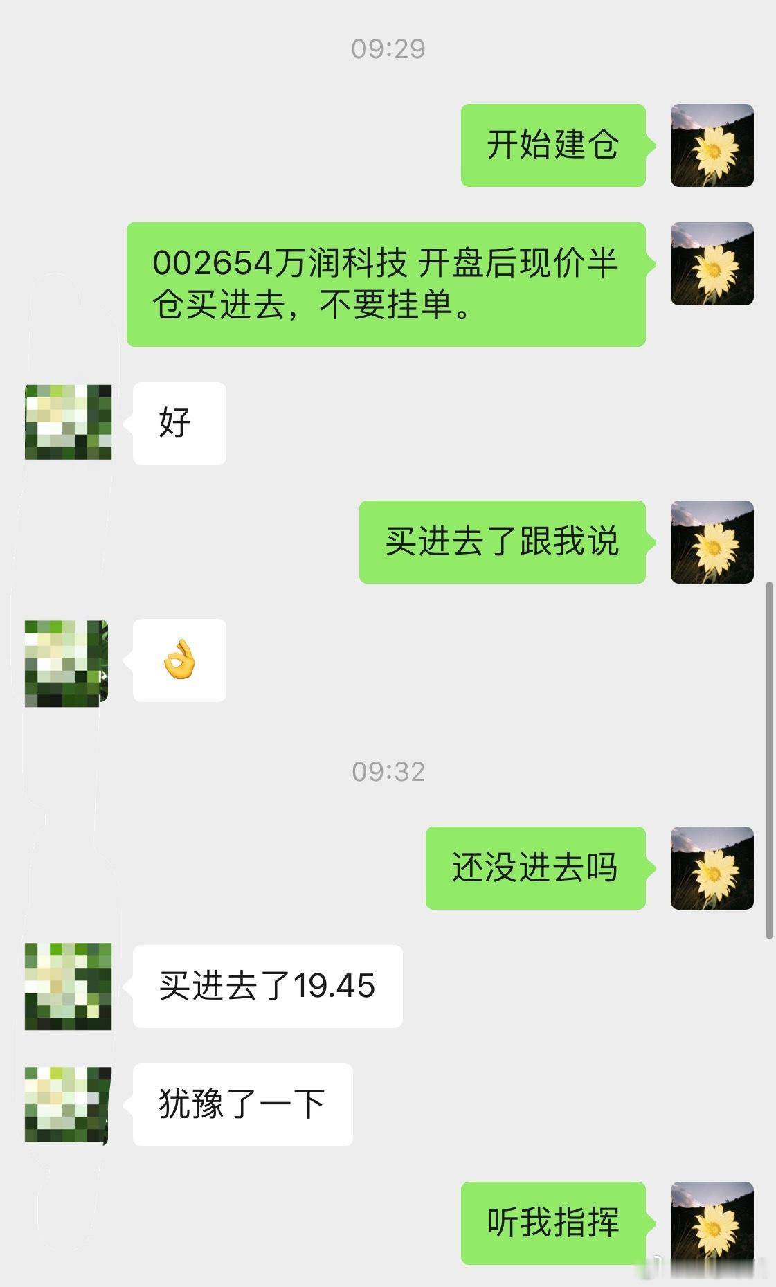 在科技牛市里面经历股灾！存储芯片早盘一步到位：德明利、百维存储、兆易创新、香浓芯