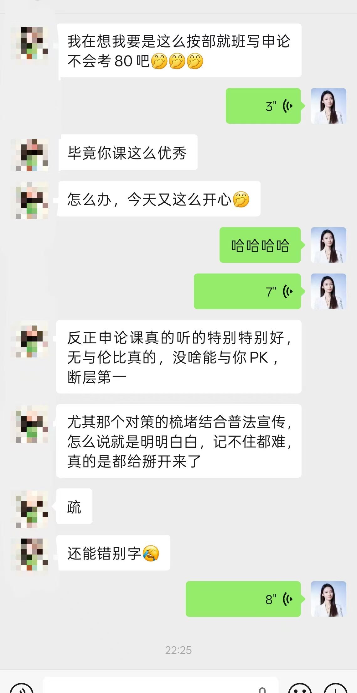 按部就班这么写申论，我不会真要80吧🤣哈哈哈哈，今天又被江苏亲学生夸开心了。“