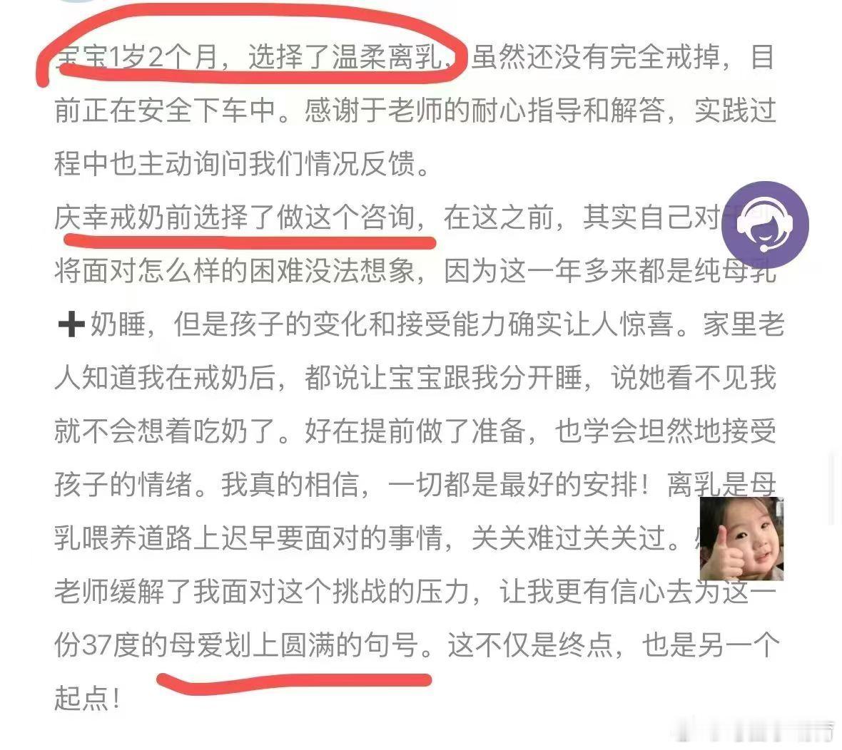 问：宝宝断奶之后，好像突然变得更容易生病了？答：其实断奶本身，并不是“让宝宝生病