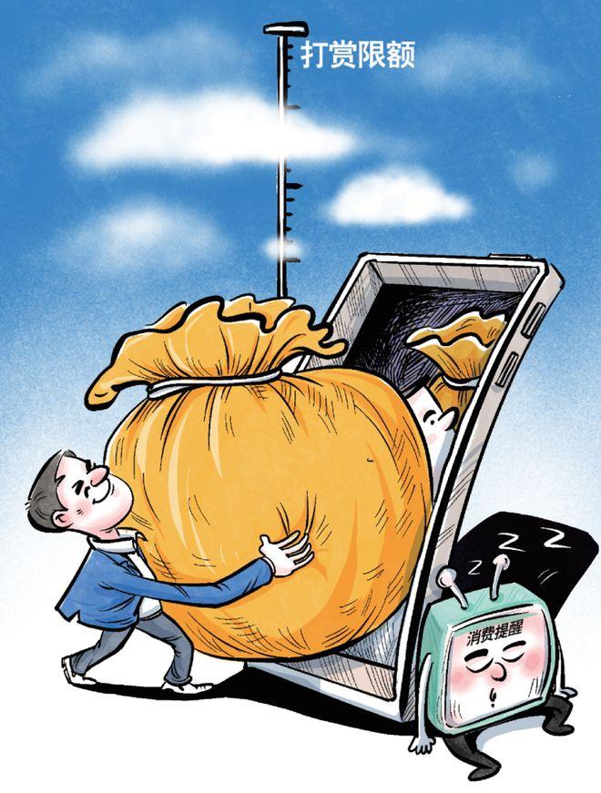 山东淄博，男人和妻子结婚多年，拥有一儿一女，本来平静而幸福的日子被刷视频认识个9