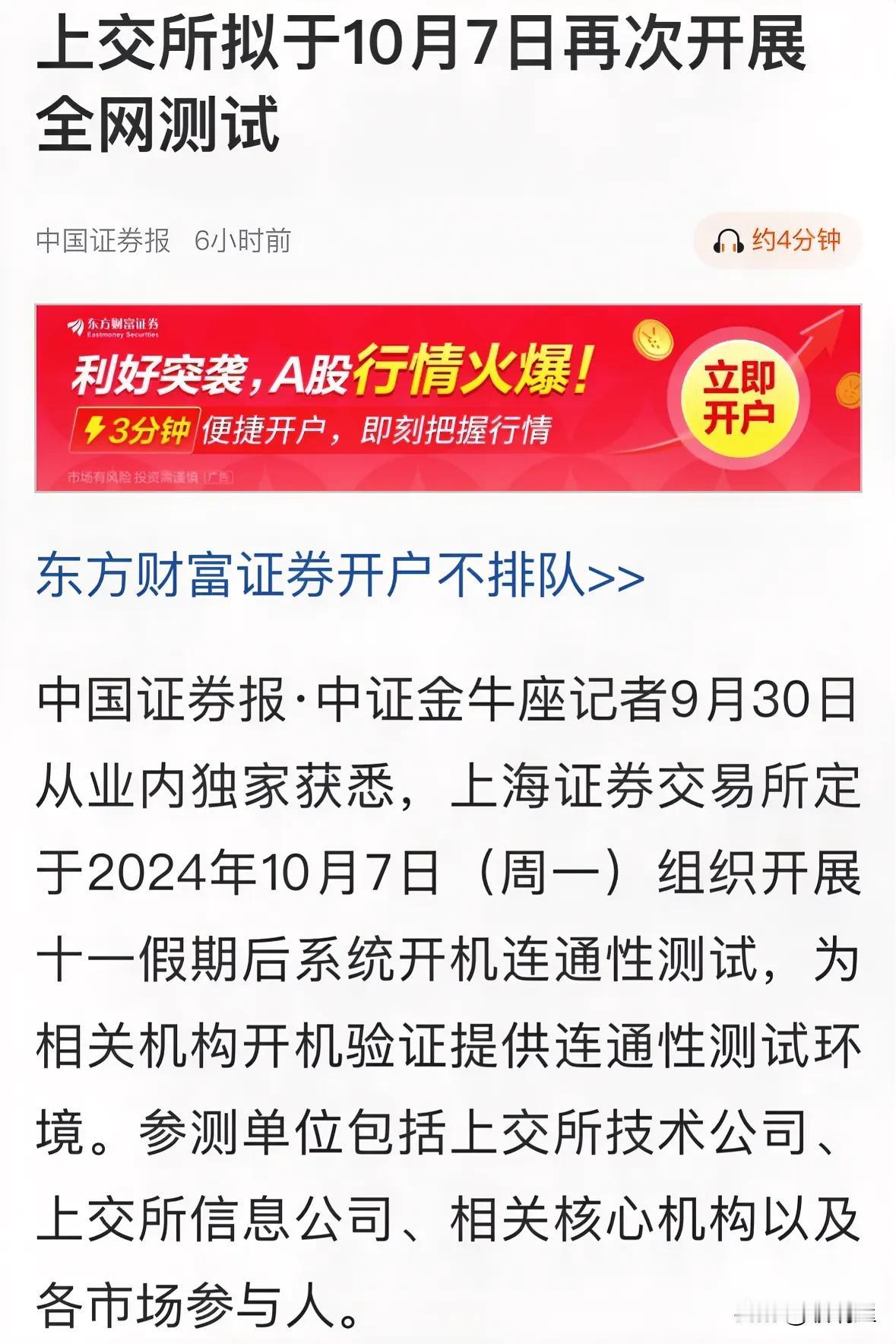 下午去洗头，一进门就被一声“哎呀”吓到了，我看了一下，店里没人。然后紧接着从收银