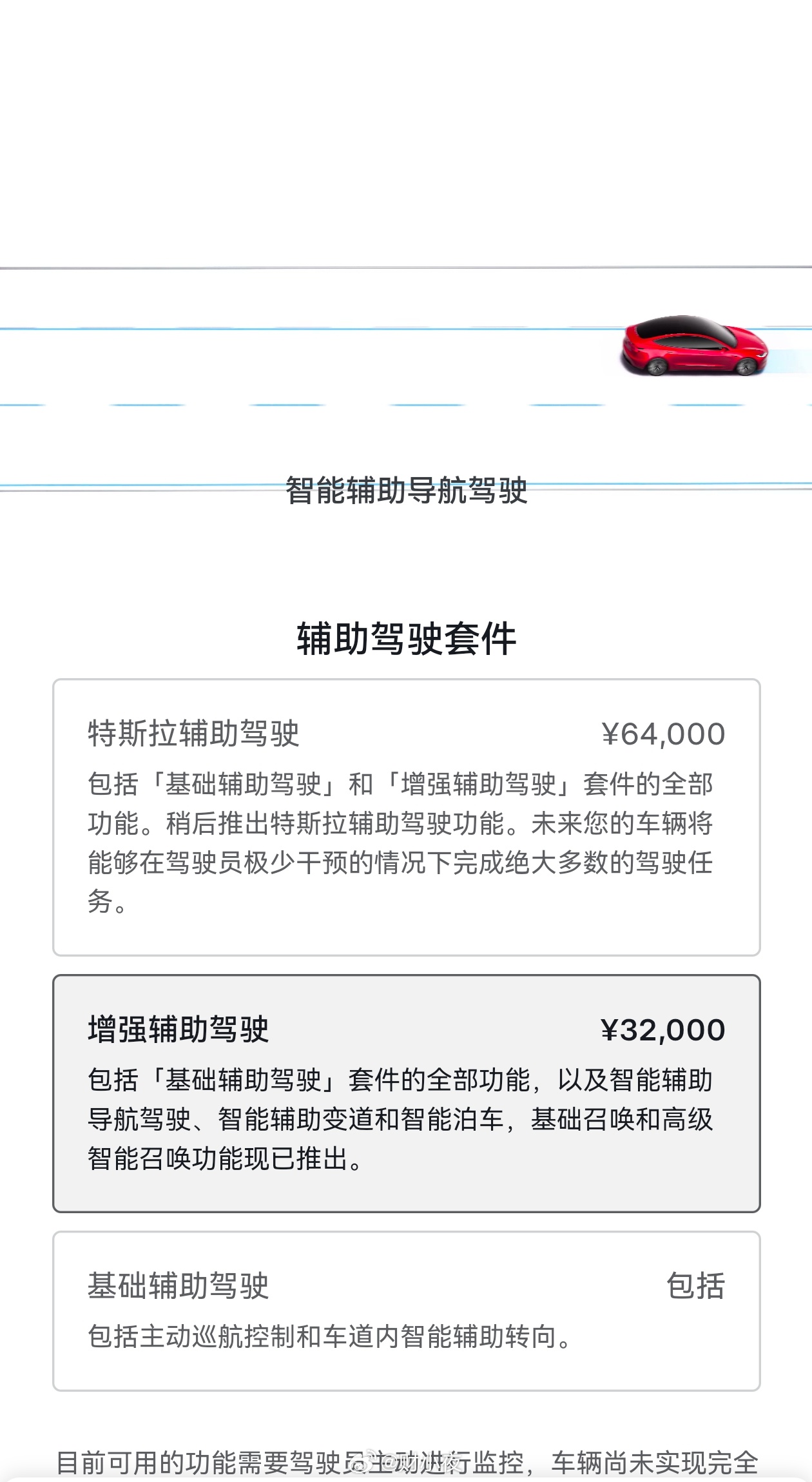 法国也拒绝了特斯拉FSD法国拒绝批准特斯拉FSD理由很硬——系统存在多重安全隐患