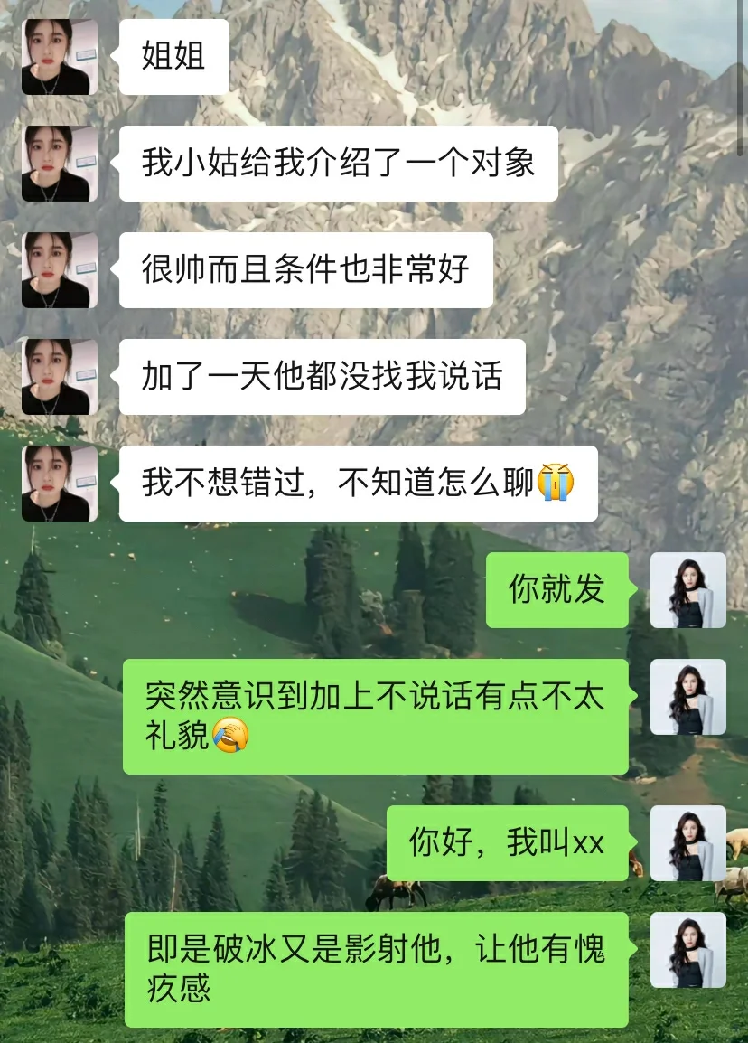 和男人聊天没话题？这样聊让他主动找你！