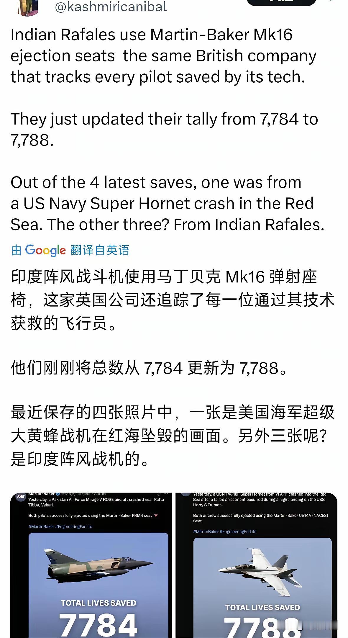 印度才损失了6架战机，
巴基斯坦也损失了6枚导弹啊，
双方势均力敌，平分秋色了，