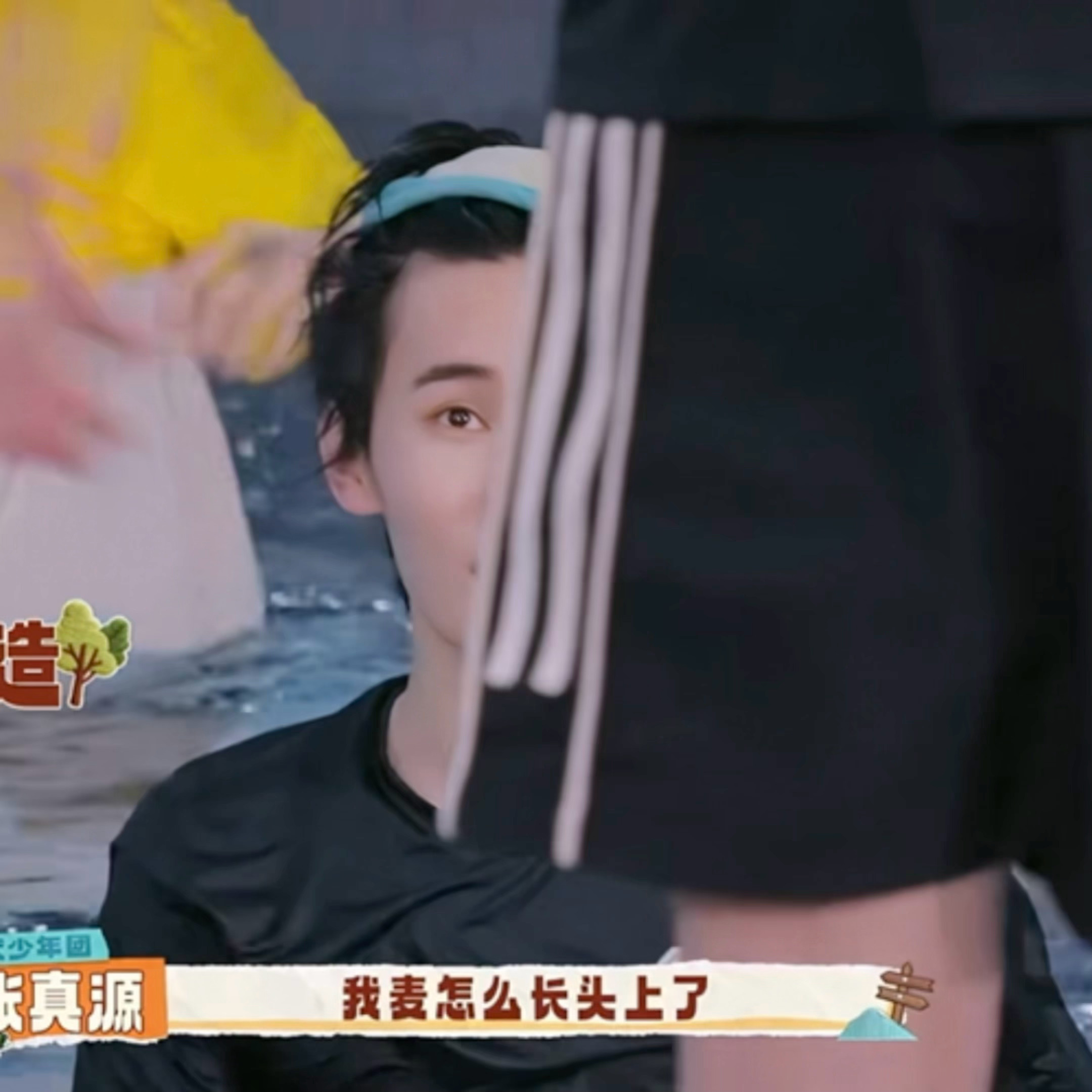 咋整 这样咋也这么帅张真源这是我的西游