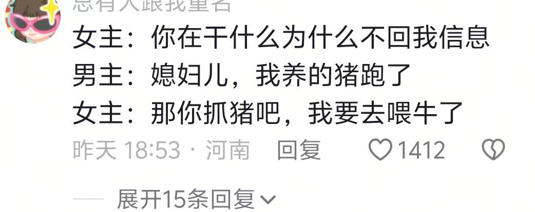 都已经这么绝望了，还要谈恋爱吗 ​​​