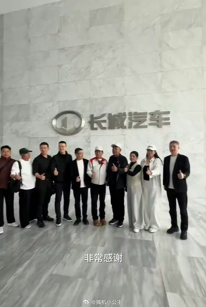 今天胖东来创始人于东来到访长城汽车，和魏总正式见面魏建军于东来合体直播魏建军带于