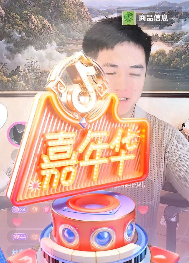 给张伦巴刷礼物的是什么人？张伦巴天天骂许敏，你天天给轮子刷华子？你什么意思？张伦
