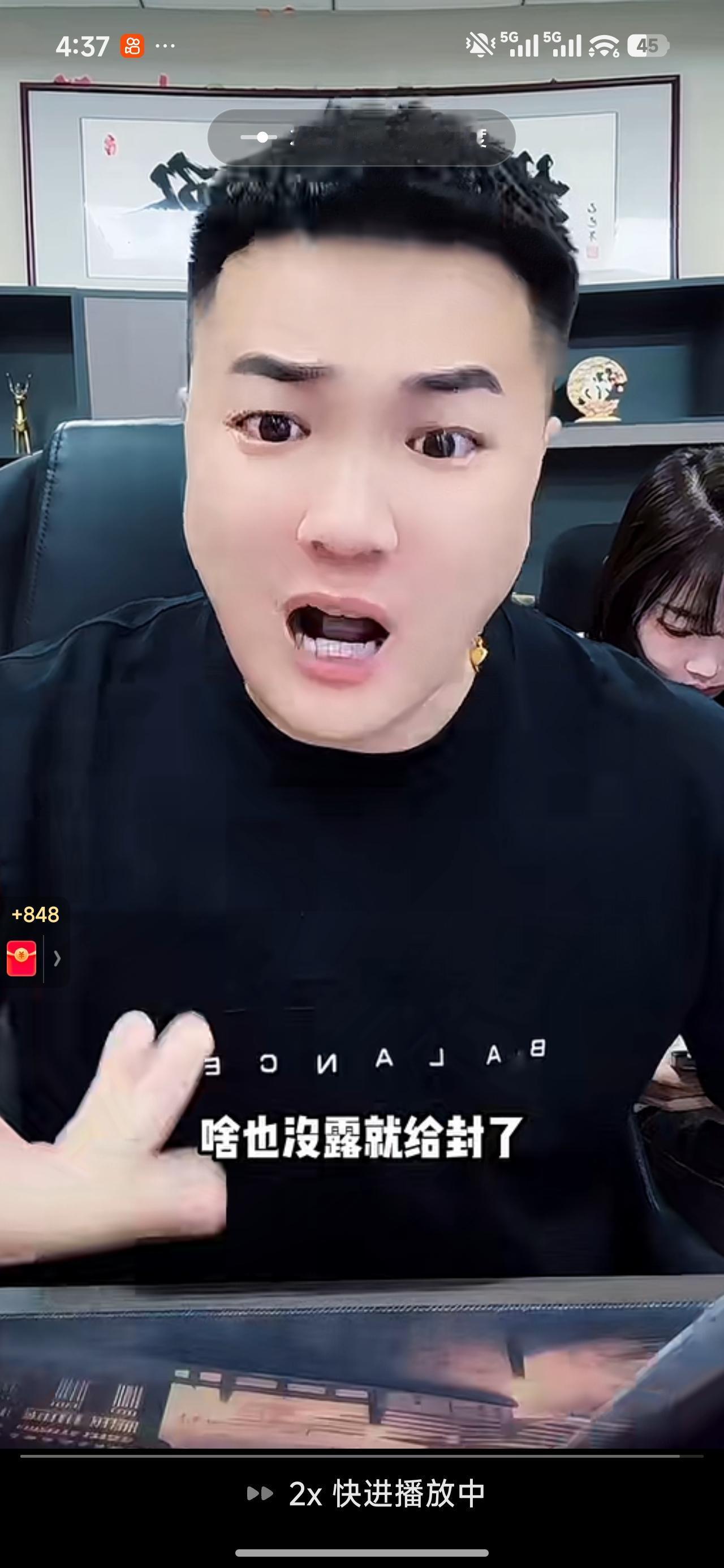 🔥 阿宇爆仙家新号离奇被封！零作品刚涨3万粉就没了，实名都没绑就被搞，绝对是得