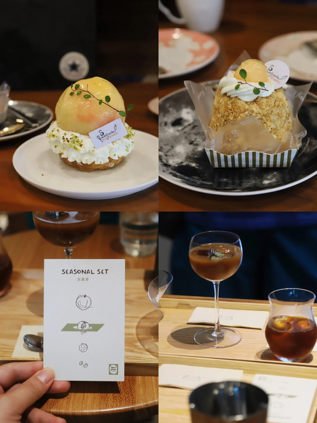 探店 | 属于夏天的桃子泡芙和水果季咖啡