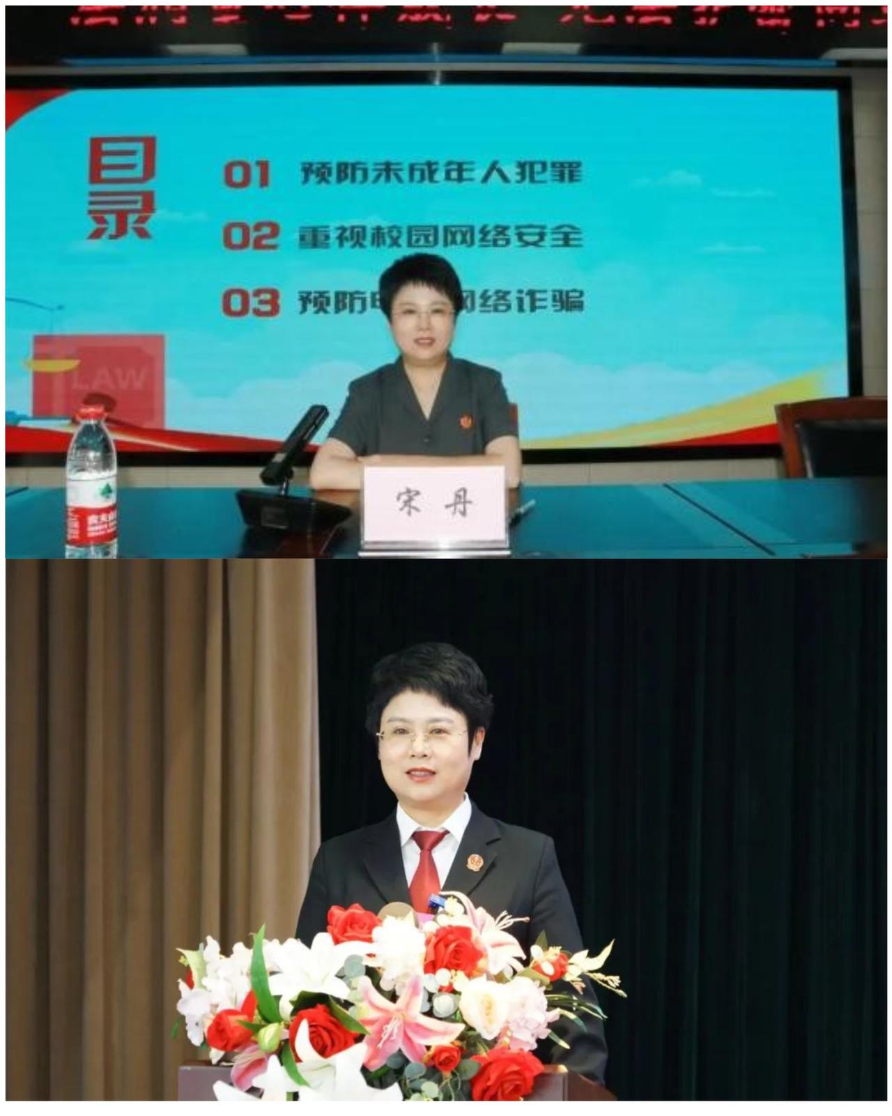 丹东市第十七中学的师生在9月10日教师节这天突然有点懵。那个9月3日开学时给他们