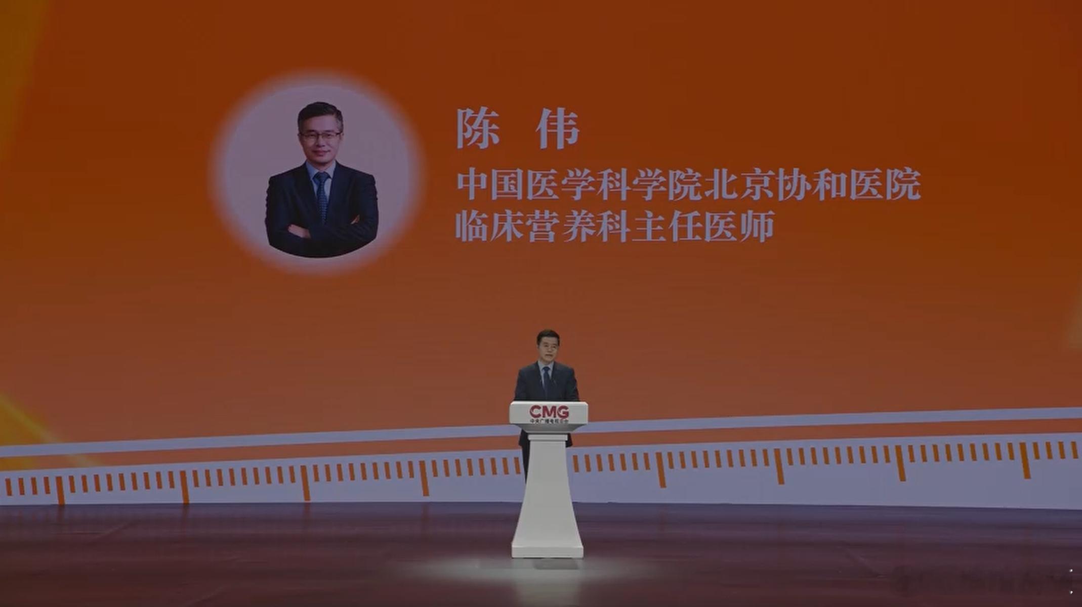 科学减重逆转代谢危机【中国肥胖患者87.8%是“苹果身材”，你的腰围超标了吗？】