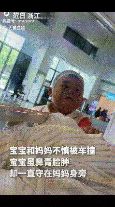 “3岁半宝宝火到人民日报了！”近日，浙江衢州一妈妈带着宝宝送外卖，不料途中遭遇车
