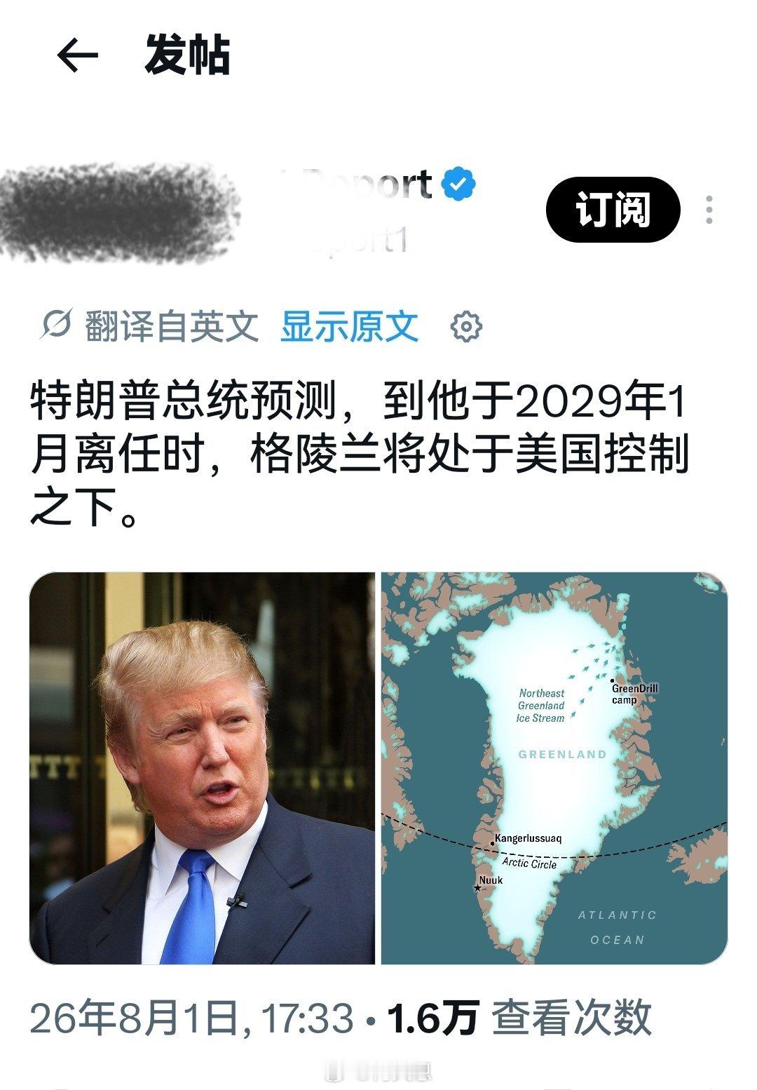 画一个这样的饼哄骗美国白痴选民，然后就能够稳赢中期选举了？海外新鲜事何天恩