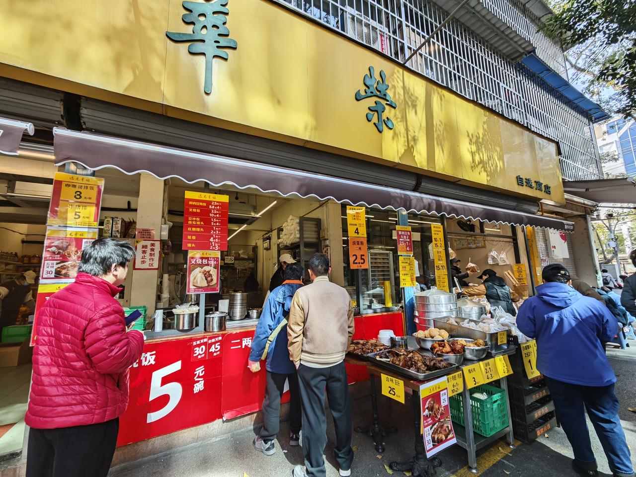 今年一月份从广州开车回的桂林，有图为证:
(1) 太平路13中旁，最早推出5元2