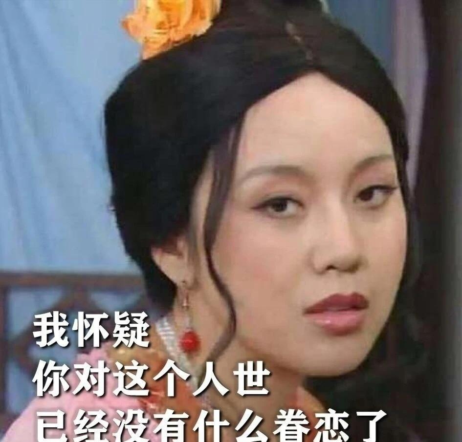 掌柜的你赶着去过盂兰盆节啊
今天中元节，突然想到了这句台词
武林外傳 腐竹 武林