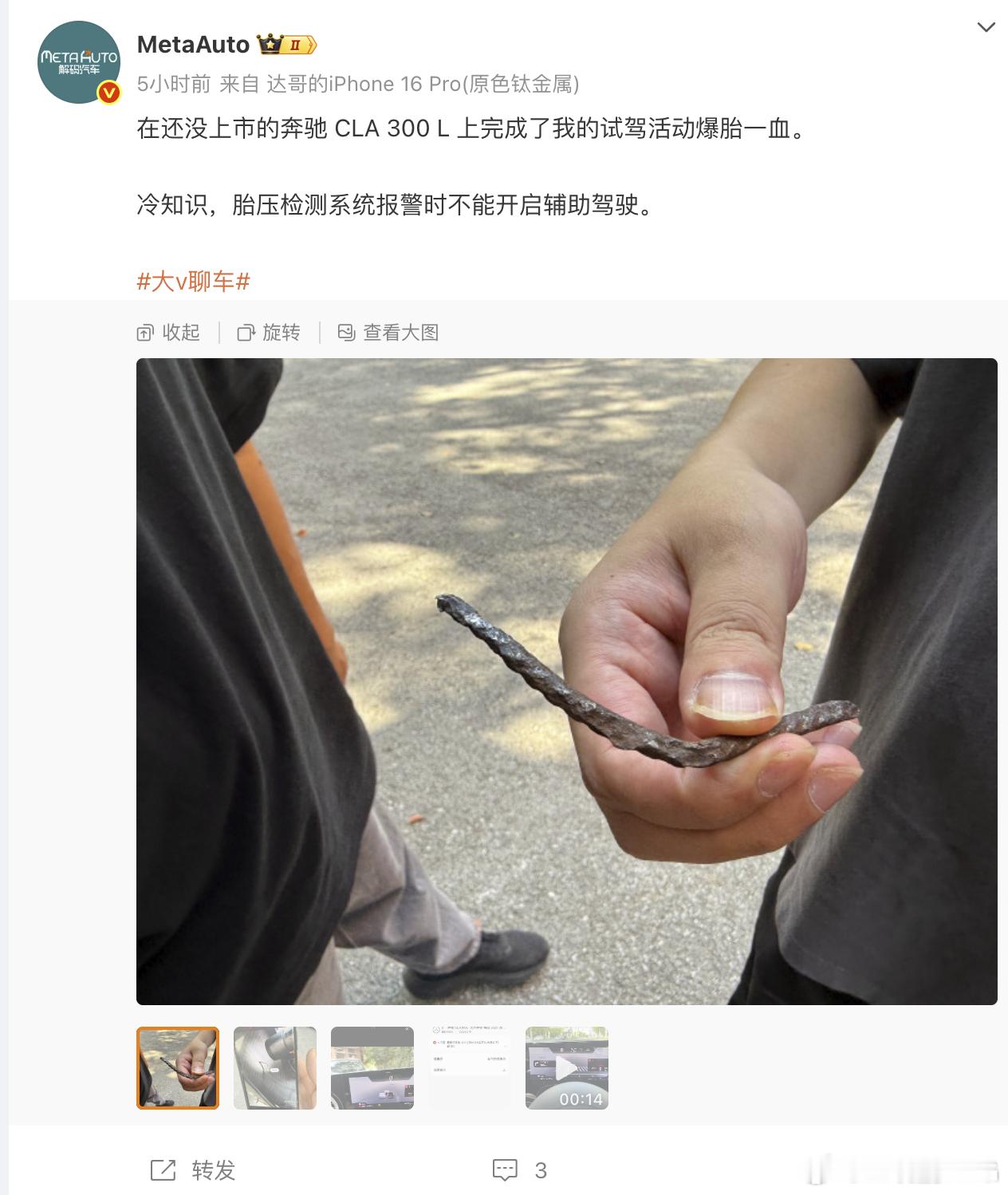 更新一下，自己的经验胎压报警并不是所有的车都会禁用驾驶辅助系统，分品牌而论 ​​