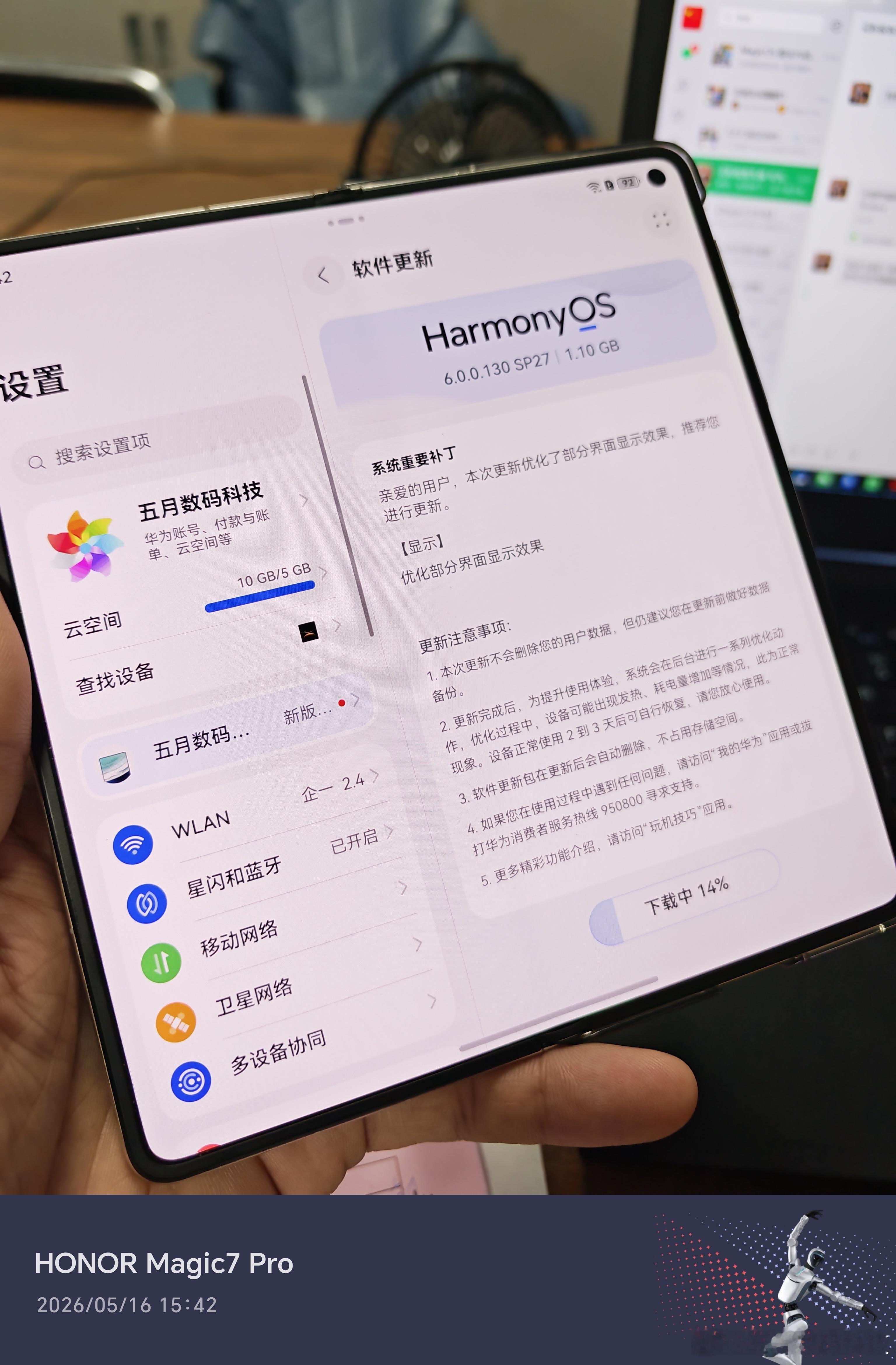 苹果华为小米集体降价正好让我碰到了华为Mate X7典藏版降价，这一次入手真的是