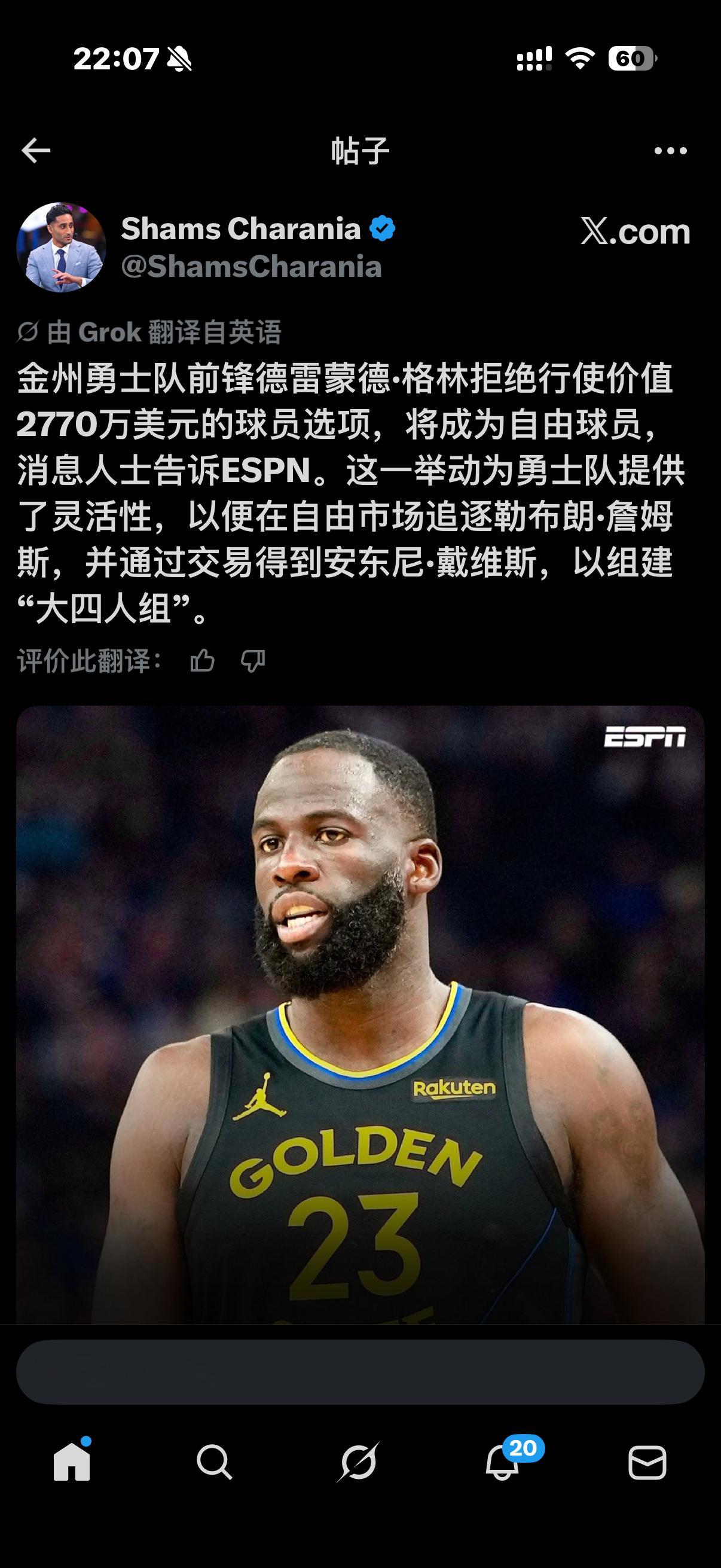 我靠？？？？ 