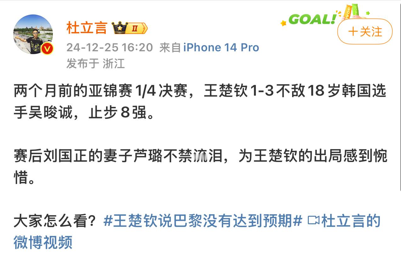 这可真是爱子情深[doge] 