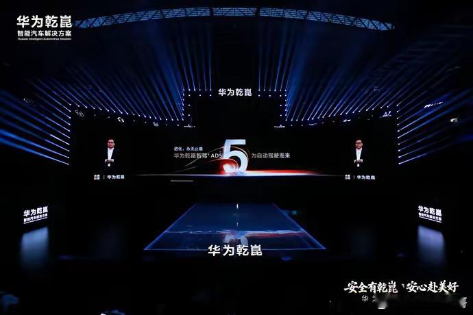 华为最顶级的技术，为什么必须放进红旗？ ADS 5，是华为迄今为止最贵的智驾系统
