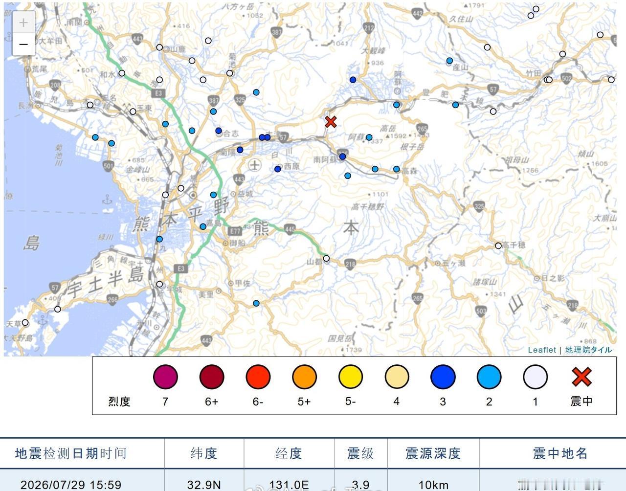 日本地震
感觉情况有点不妙啊……
昨天地震实在熊本海边位置，今天转换到阿苏火山位