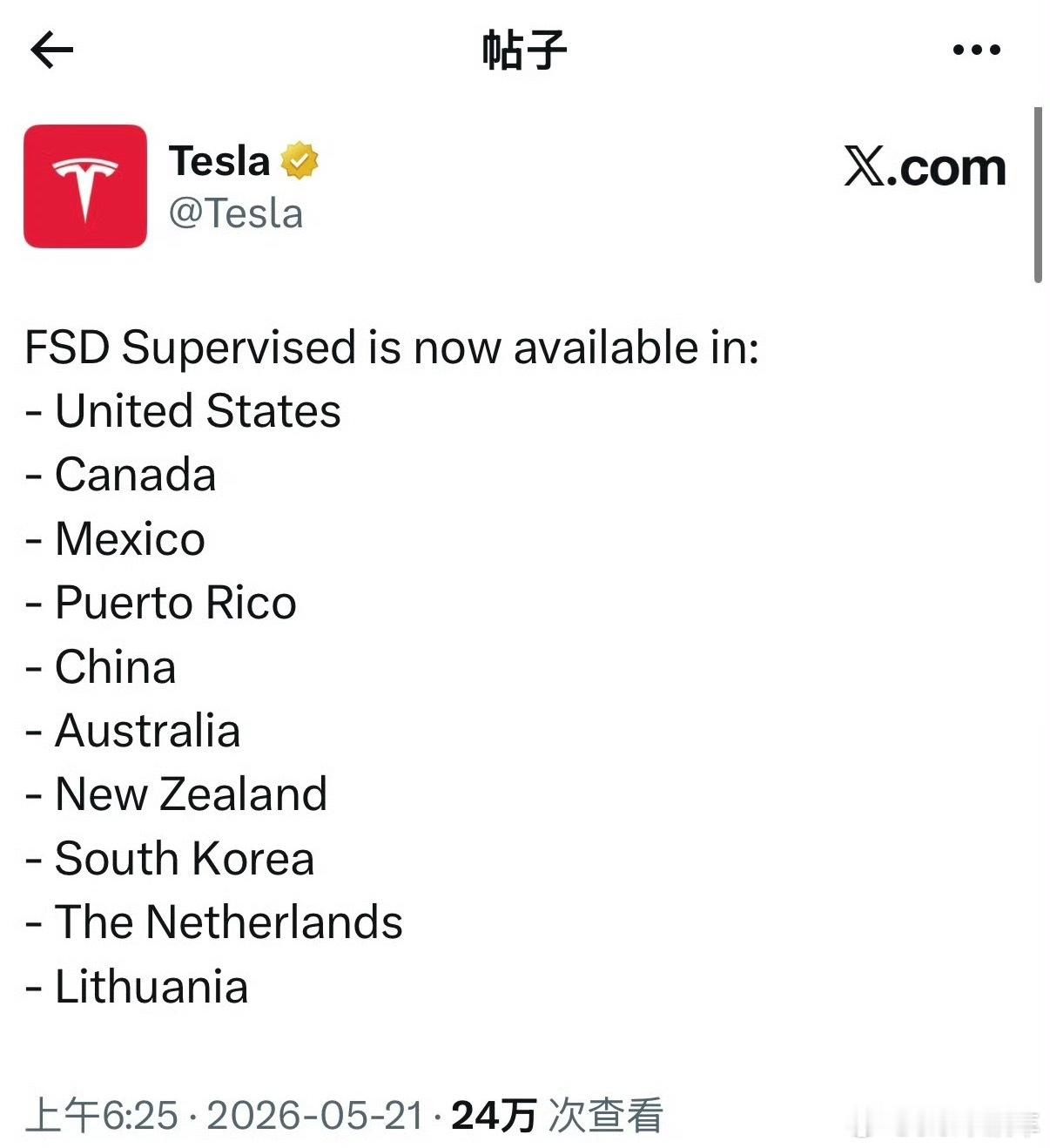特斯拉监督版FSD入华终于来了啊，估计国内下半年可以使用，到时看看如何？ 