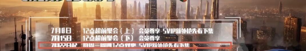 《密室大逃脱》也要双更了？一个密室播一周了密室大逃脱‖密室大逃脱