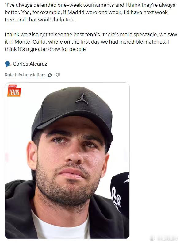 阿卡公开宣称支持一周的大师赛，并以自己为例说“如果马德里也是一周的话，我下周就能