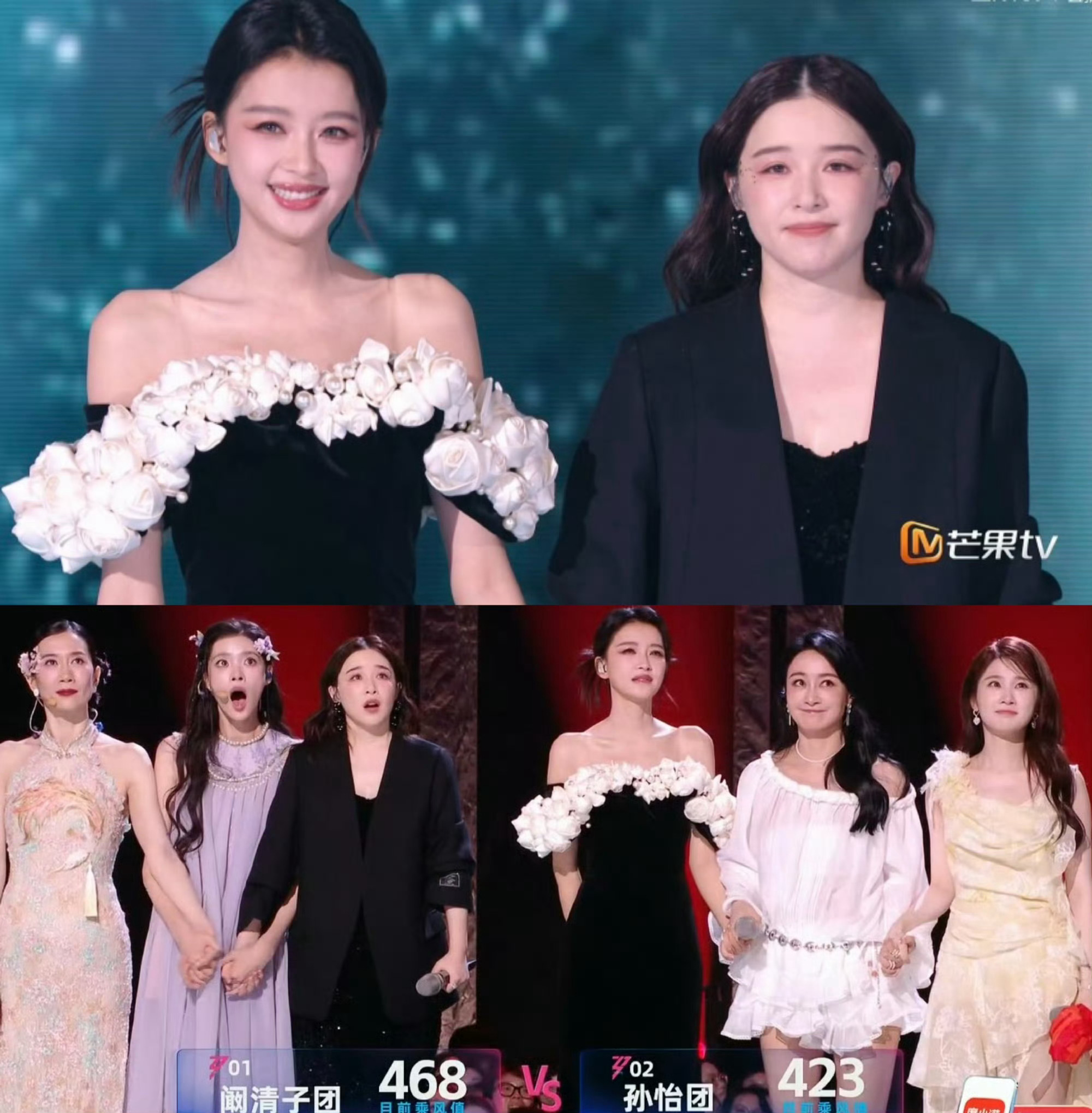 赵子琪淘汰孙怡阚清子组PK，孙怡组失败，赵子琪淘汰…啊啊啊好可惜，姐真的很努力表