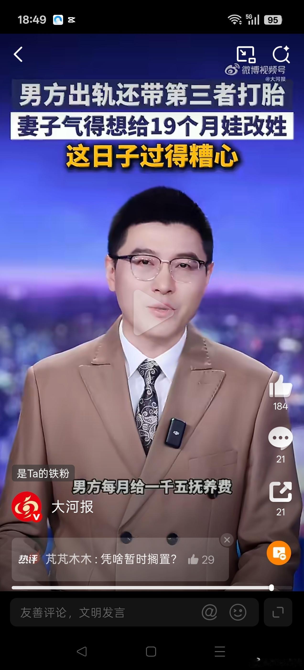 近日浙江嘉兴一起离婚后续纠纷引爆全网，引发无数网友热议！一对夫妻离婚后，女方执意