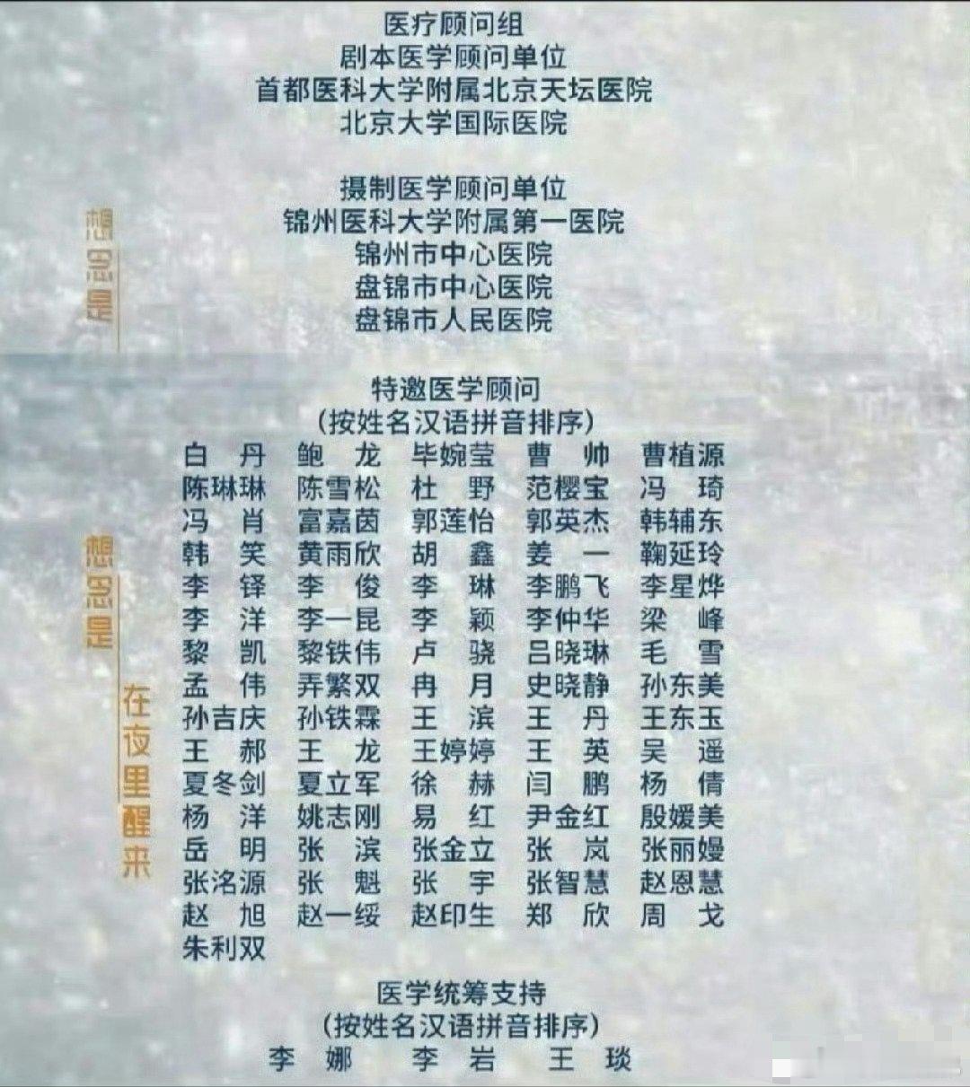 《小城良方》这波被逐帧审判，像极了娱乐圈里那些靠实力说话却被拿着放大镜找妆容瑕疵