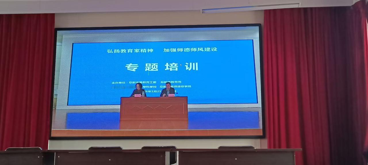 专题培训开启，提升教师风采！🎓💡