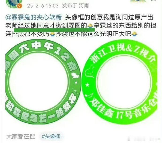 贺峻霖和邓佳鑫两家在讨论头像产出创意的事情 疑似双担？ 