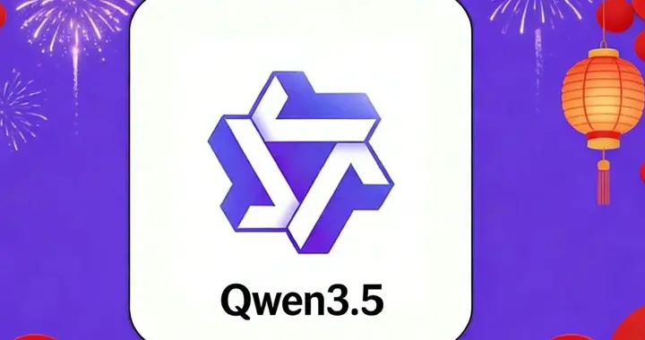 除夕迎「源神」？Qwen3.5以小胜大，大模型竞赛下半场开始了