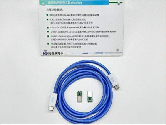 一根快充数据线里的芯片构成