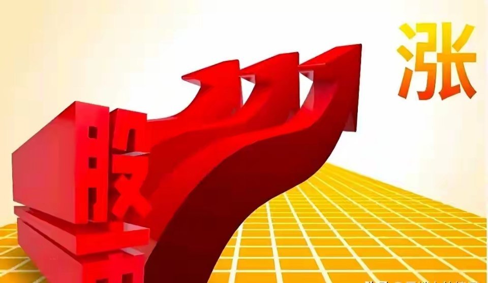 下周一A股，三句核心大实话先讲透郑重免责：本文仅结合盘面资金、技术形态与半年末资