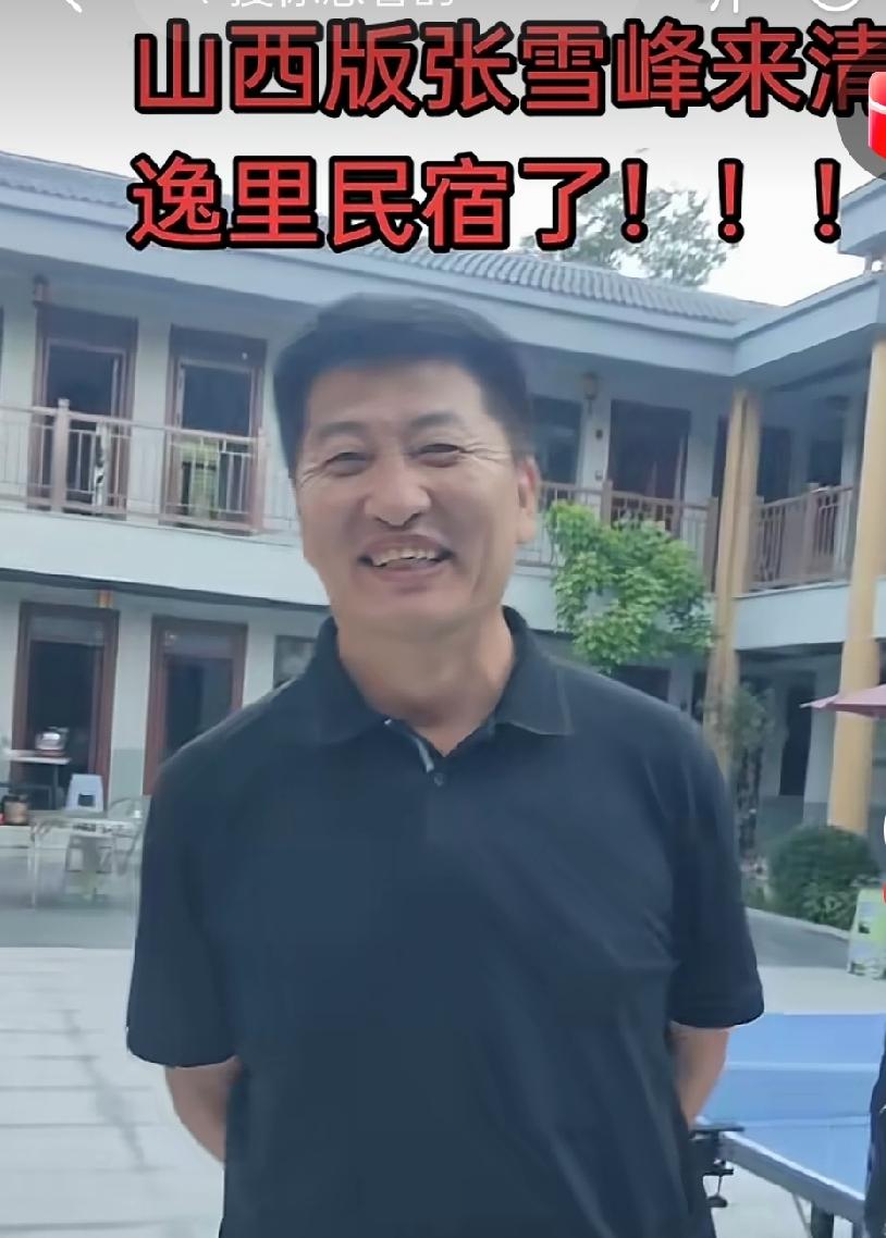其实找一个跟名人长得长得很像的人不难！这个人比卖烧烤的那个长得更像张雪峰！所有流