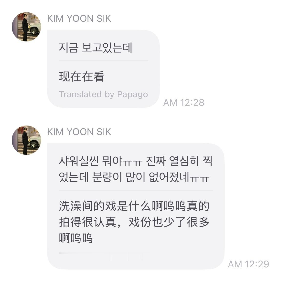 拍这么认真就应该都放出来啊！！！给我出真正的未删减！！！我要DVD！！！ 