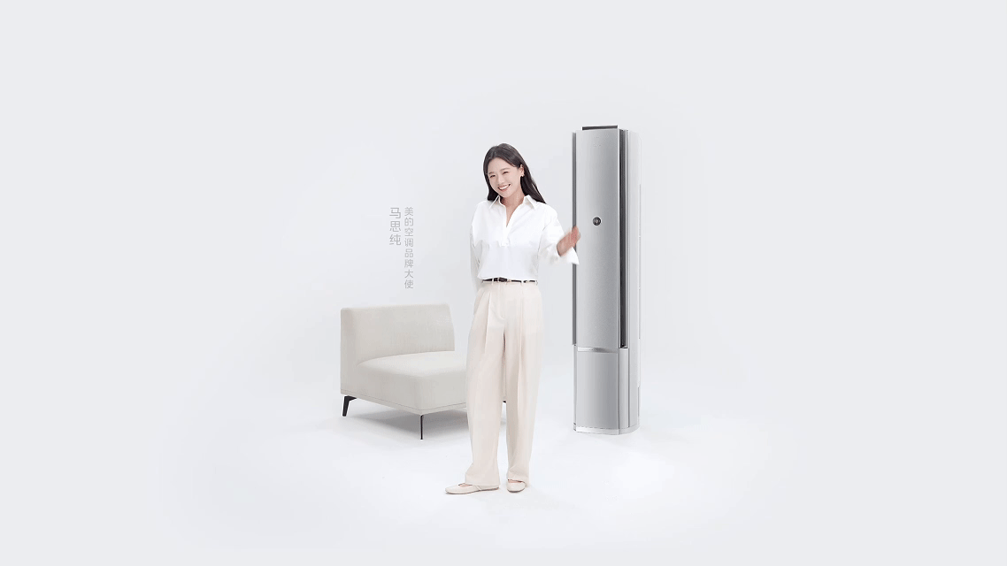 美的最新 TVC 我能循环亿遍 ！！小马的治愈笑容甜到心坎里，美的无风感空调可爱