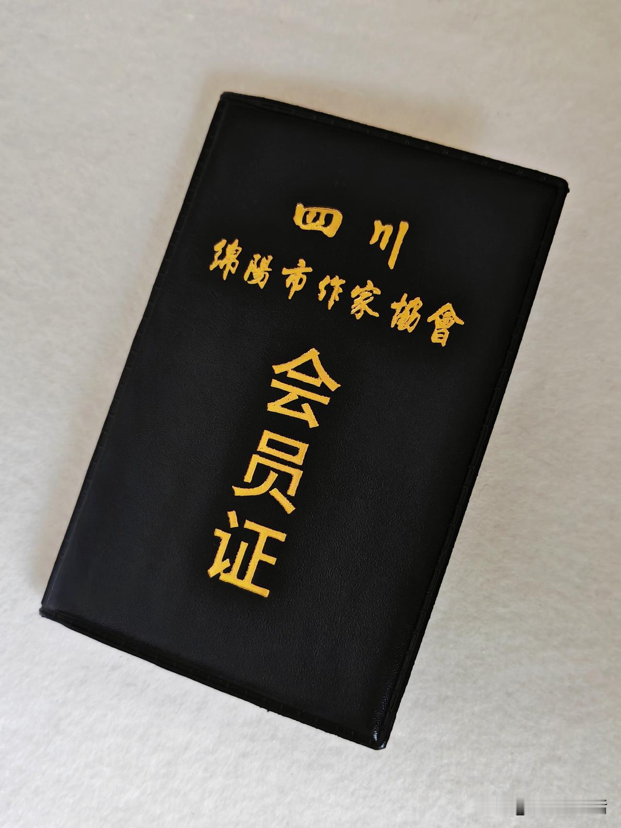今天领到一个证，表示去年在文字方面的努力没有白费，算是写作入了门。今年继续把时间