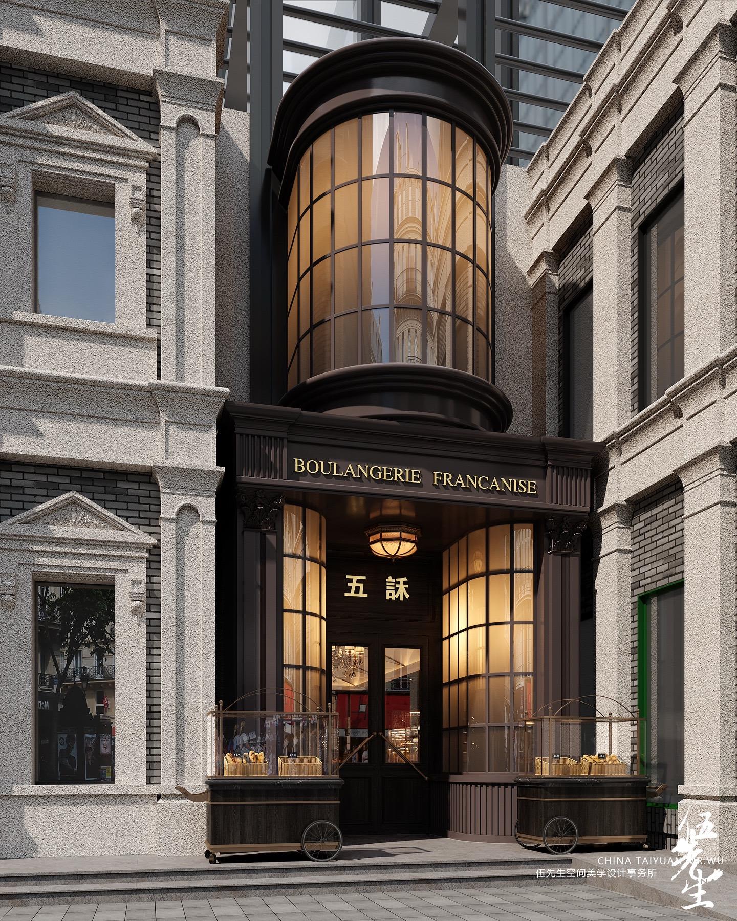 面包店设计欣赏，米拉设计事务所制造 太原设计师伍先生