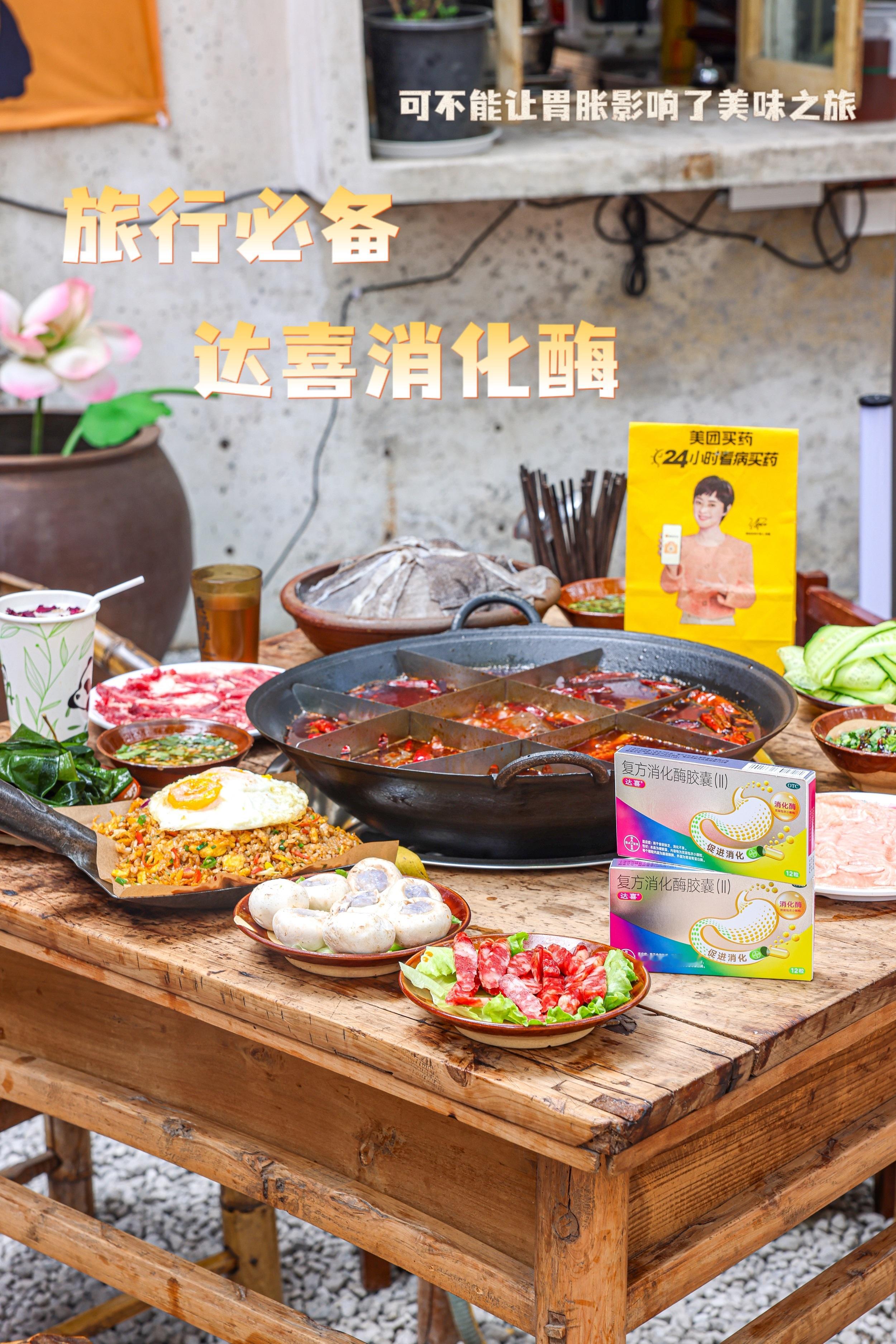 走到哪吃到哪[嘻嘻]是本美食博主对旅游的最大尊重[馋嘴]，但…想吃的太多胃又太弱
