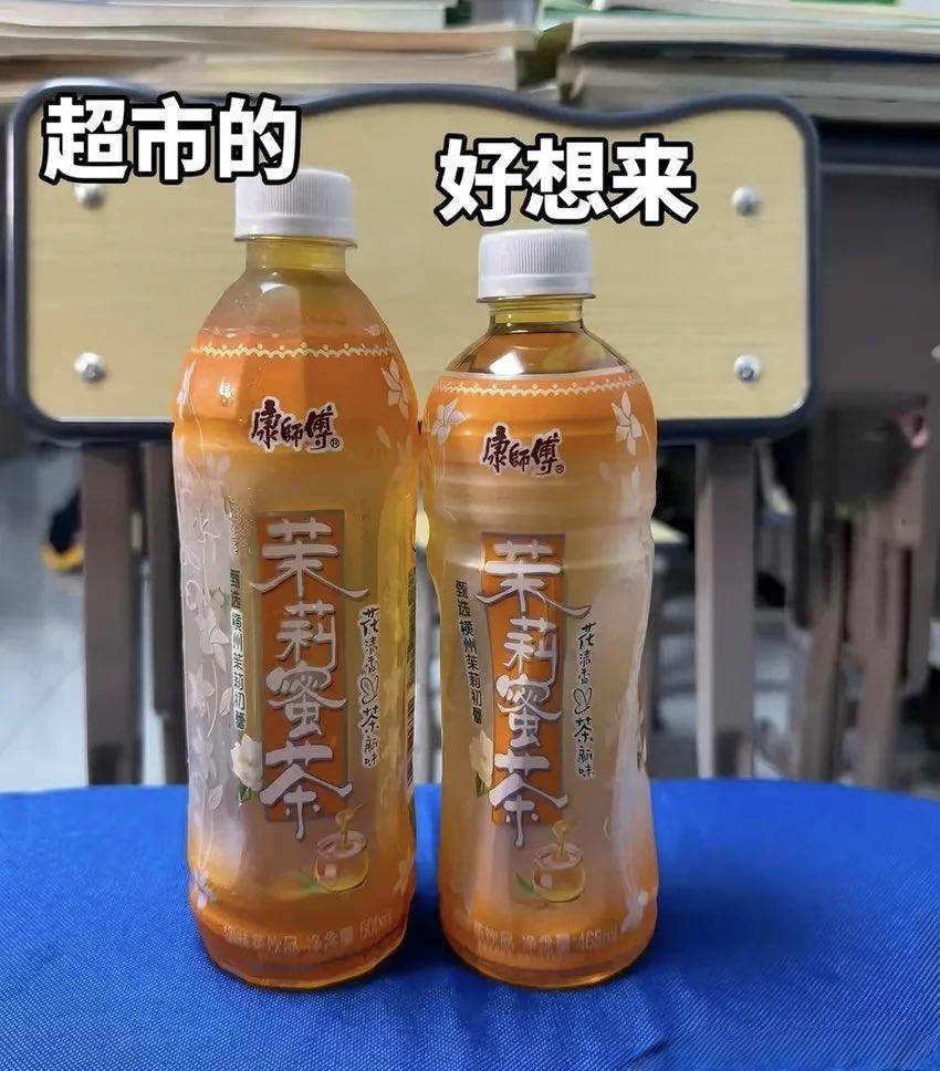 是说为什么赵一鸣好想来的饮料那么便宜，
原来有很多饮料都是定制的，
价格便宜但是