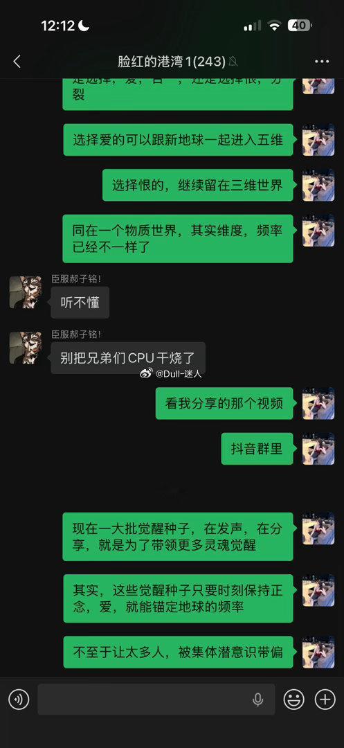 突然明白，为什么我总是发生那些莫名其妙的造谣，诽谤，污蔑，因为对我个人来说，其实